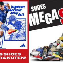 Shop Exclusive Styles From Nike, Adidas, ASICS, and More at Rakuten Japan!