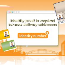 Identity proof is required for adding new delivery addresses