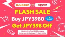 Exclusive Rakuten Coupon for Our Members is BACK! Buy JPY3,980 to Save JPY398