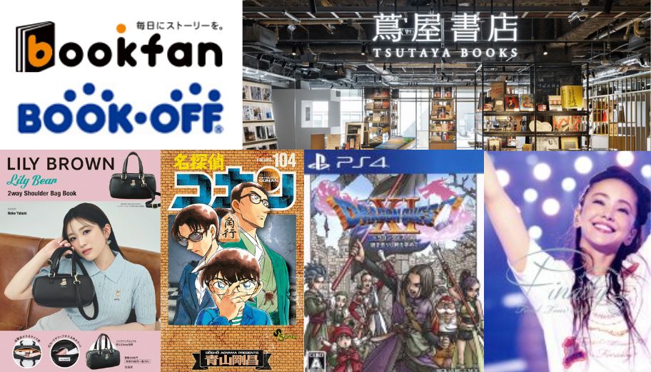 Buy Japanese Mangas, CDs, &amp; Games from Top Rakuten Bookstores!