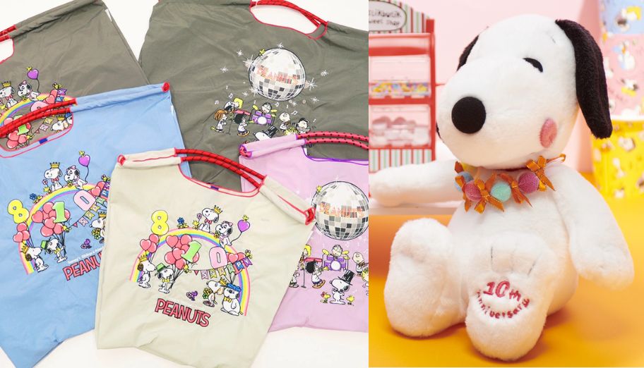 How to Buy Snoopy Merch Overseas: US &amp; Japan Online Stores, Deals and Exclusive Finds!