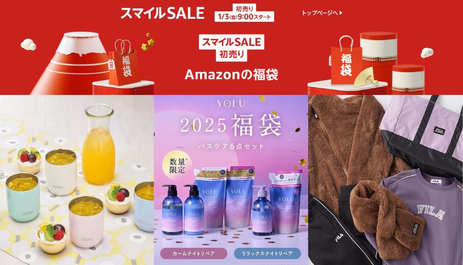 Guide to Shop Amazon Japan New Year Sale and 2025 Lucky Bags Deals